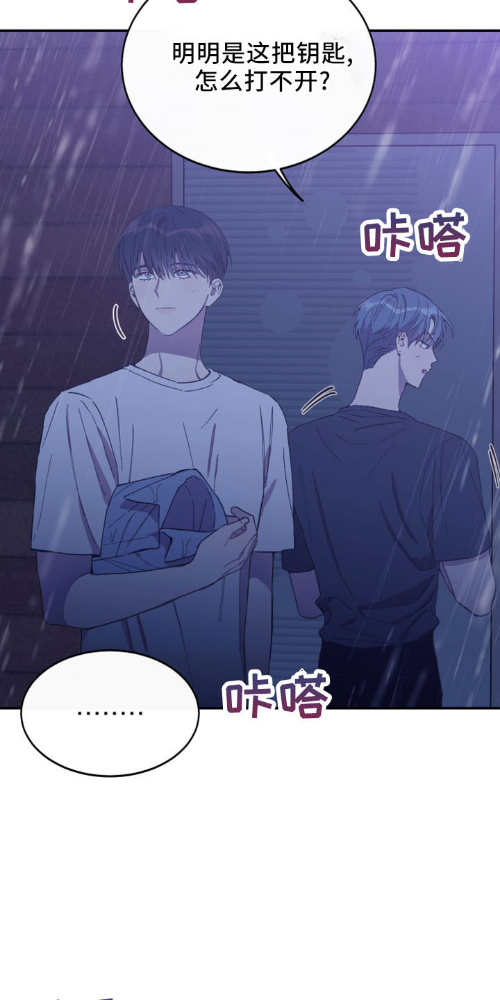 第44章：黑骑士9