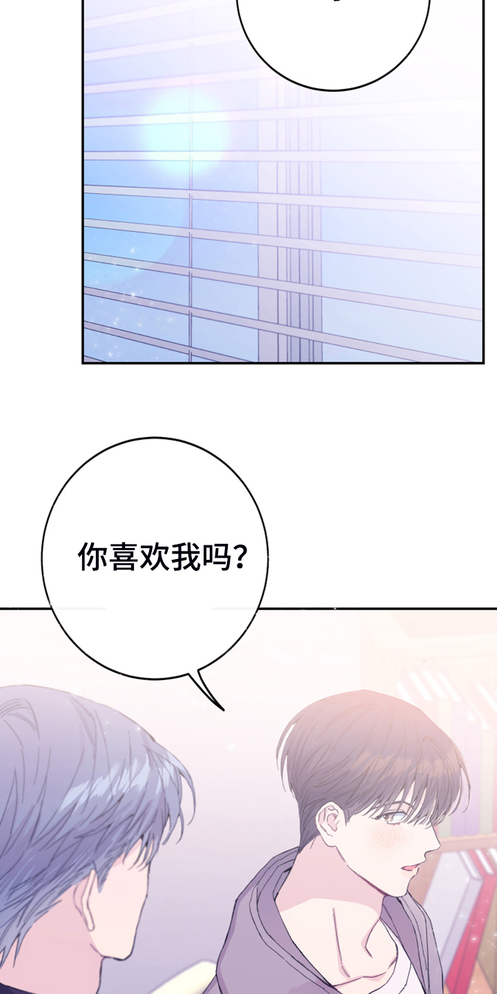 第14章：都答应你12