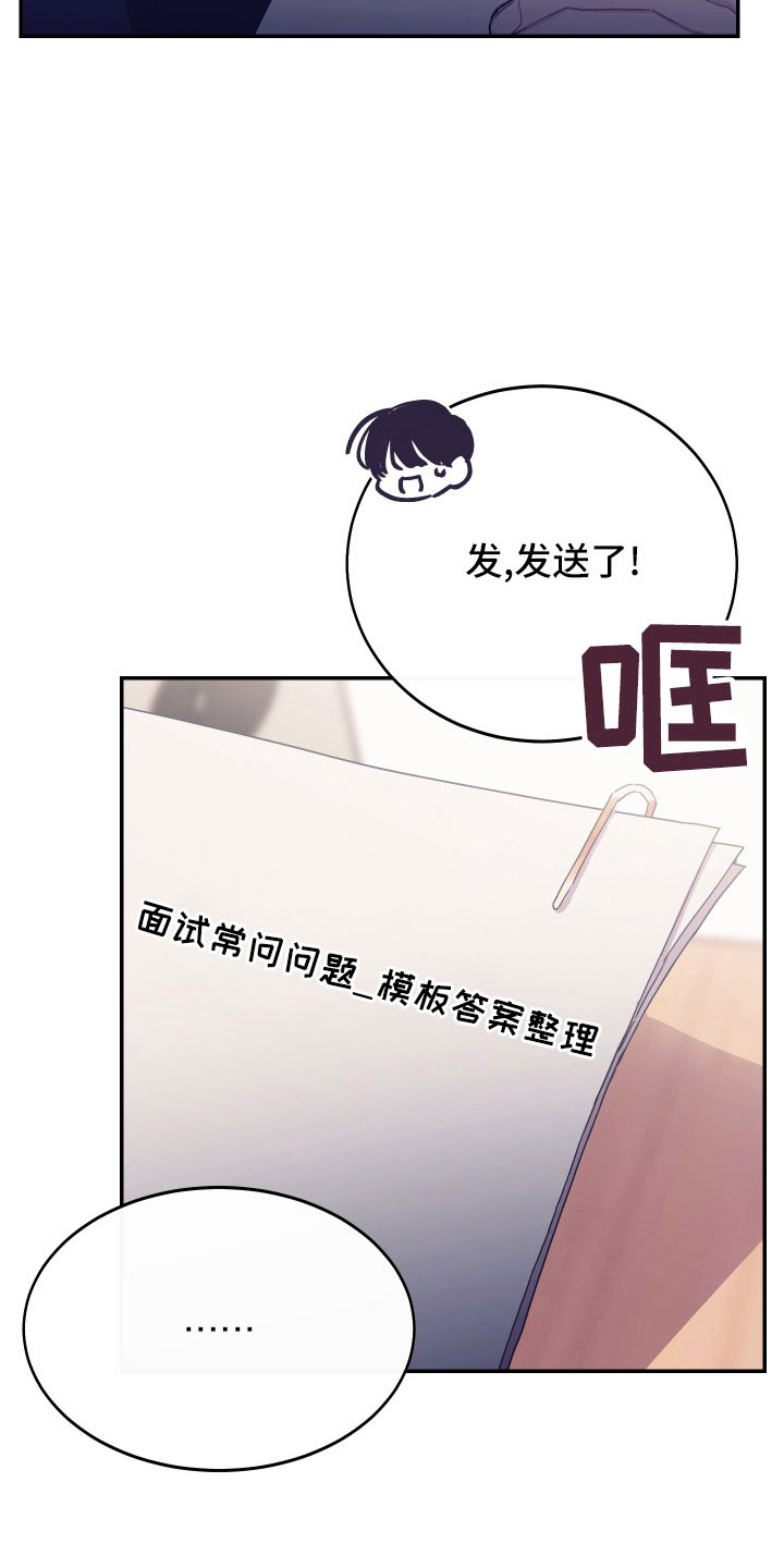 第51章：债务18