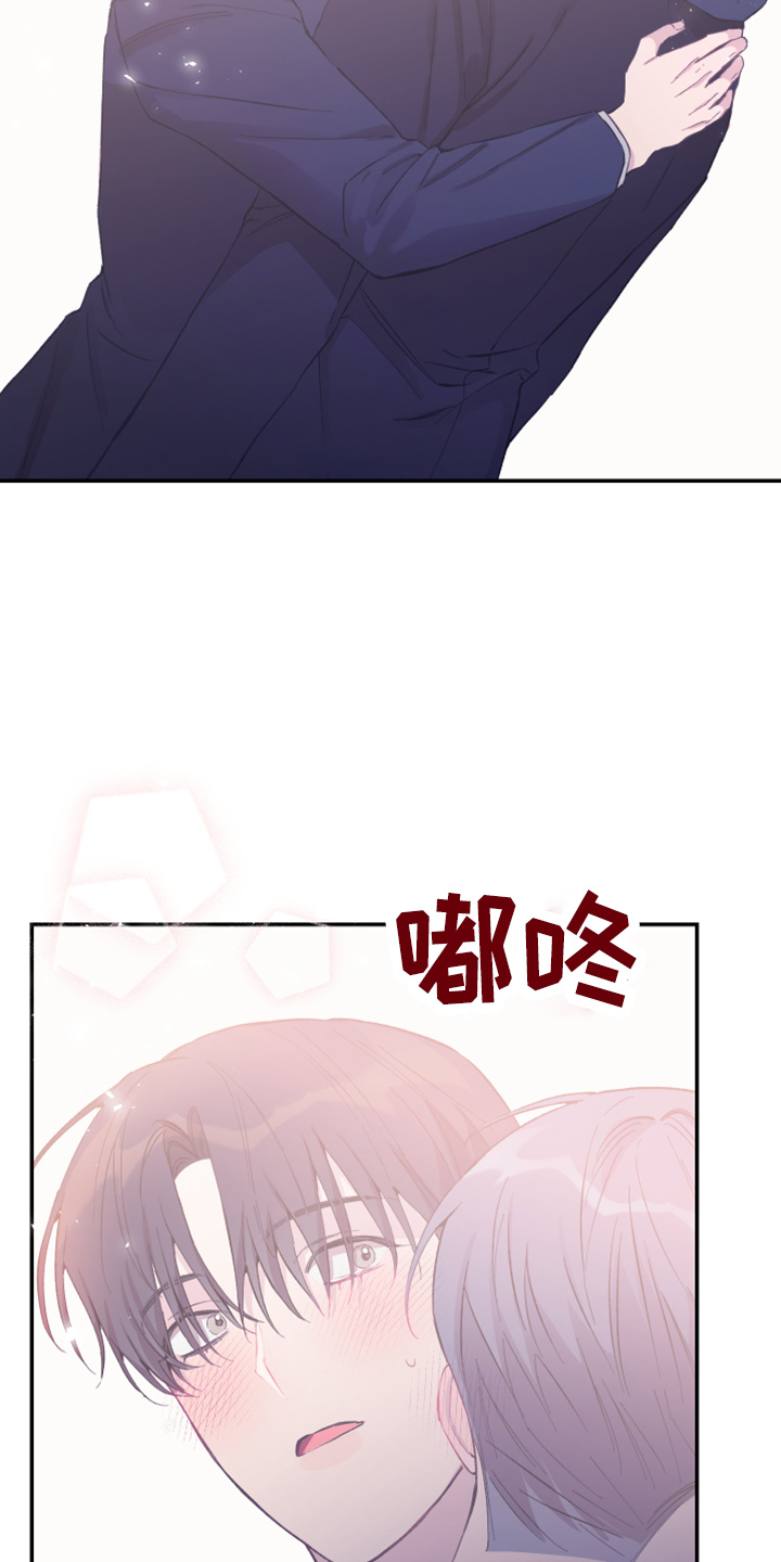 第39章：奖励6