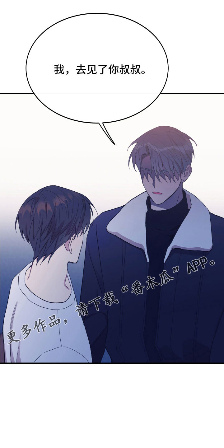 第59章：真像19