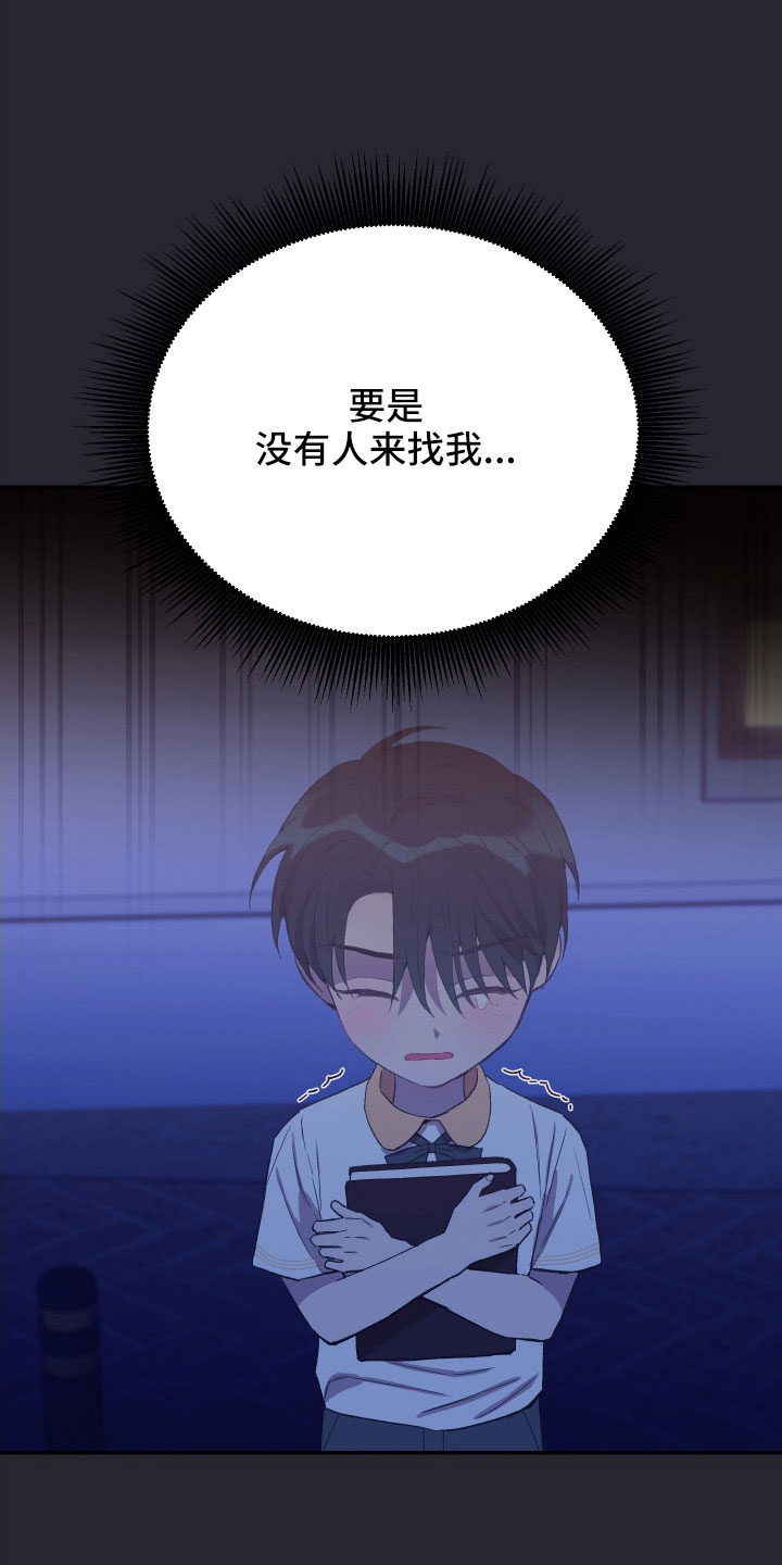 第62章：意外24