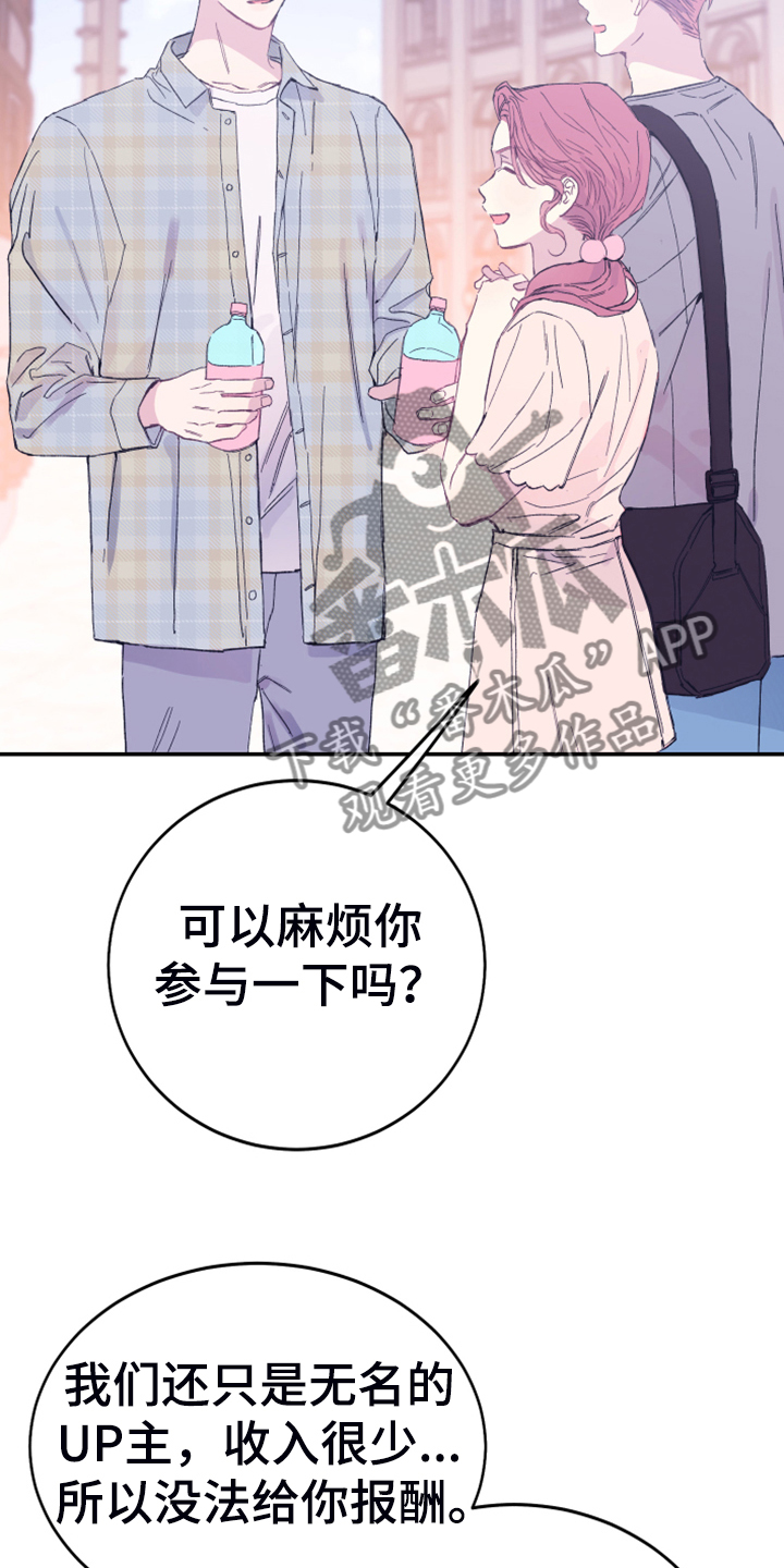 第14章：都答应你31