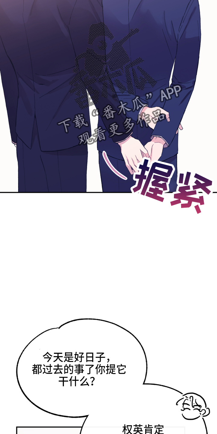 第39章：奖励23