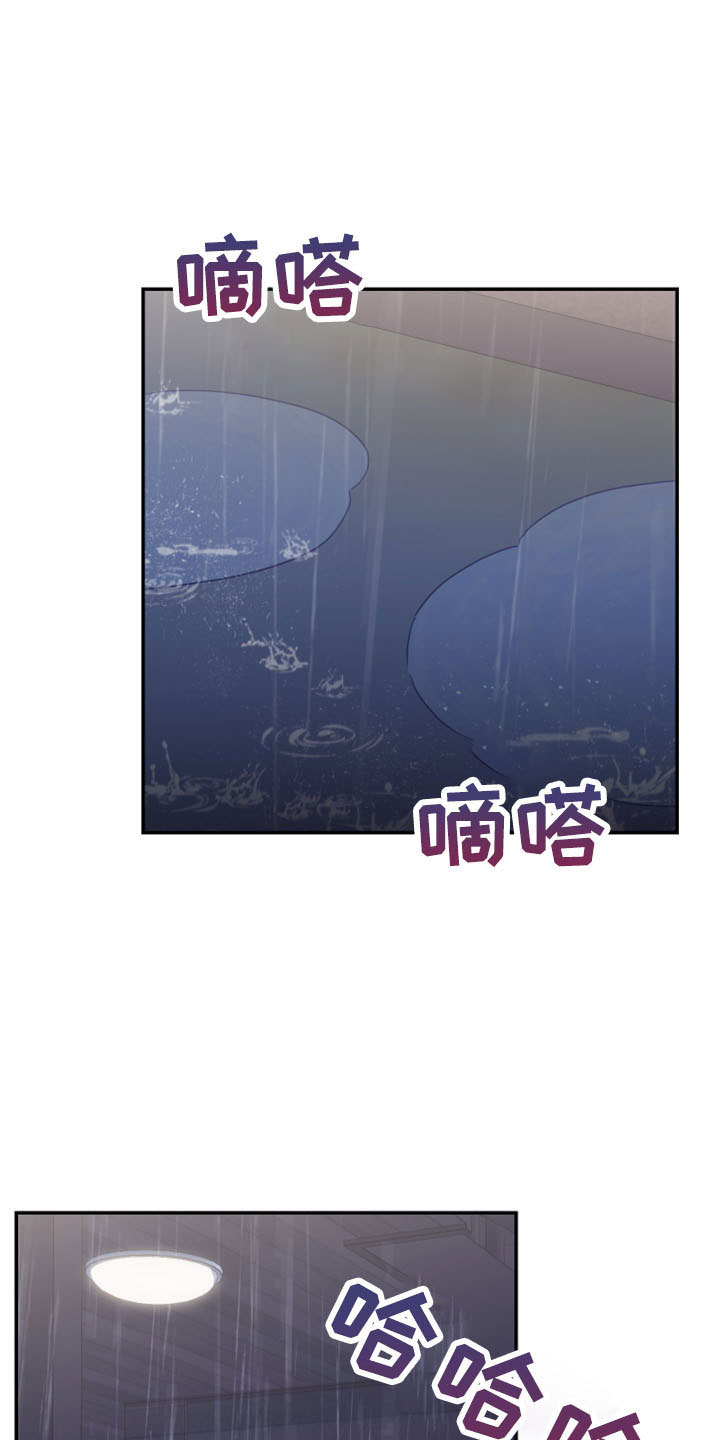 第45章：陪着你5