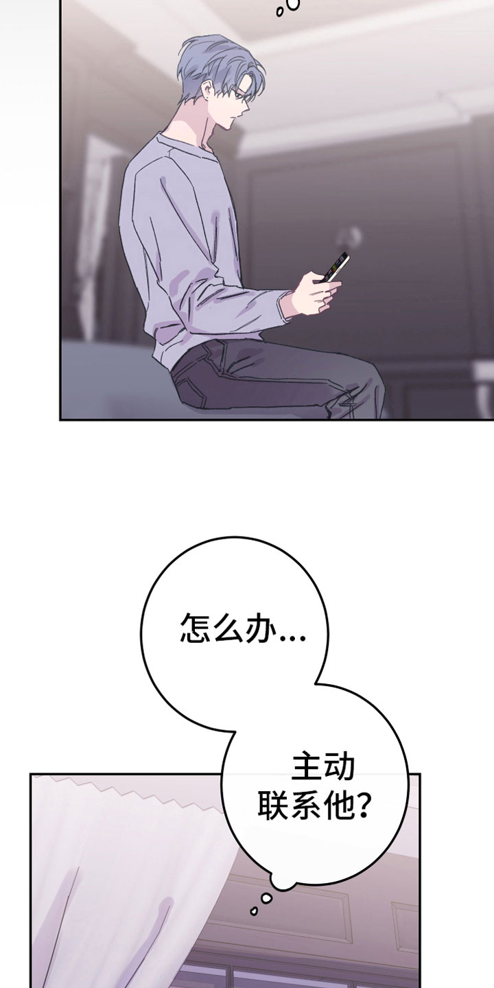 第7章：聚餐5