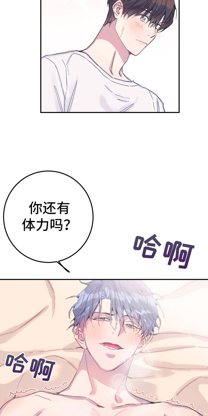 第5章：出乎意料27