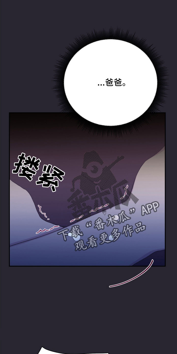 第62章：意外25