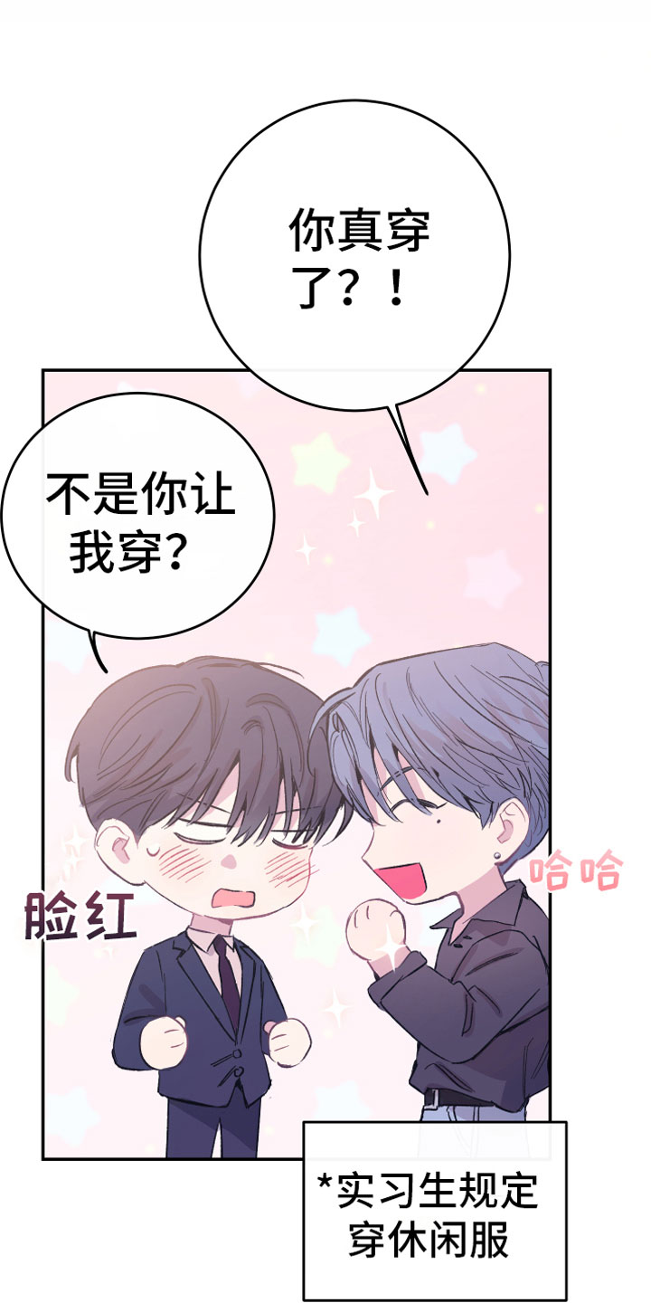 第10章：父亲的期待19