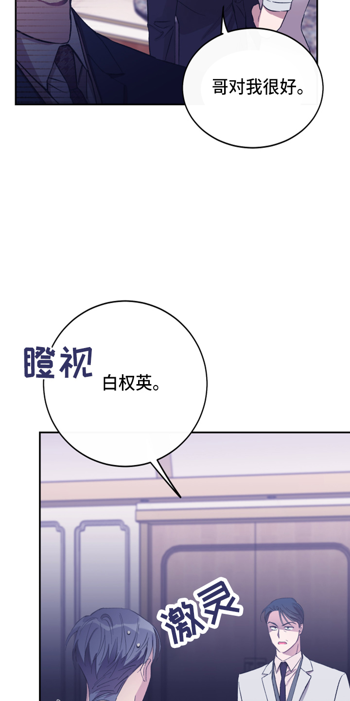 第39章：奖励16