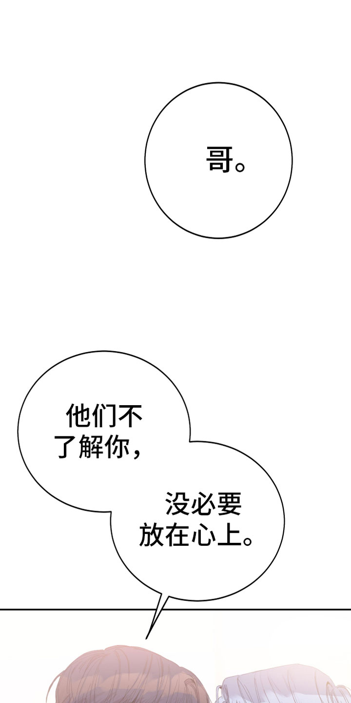 第11章：厕所流言24