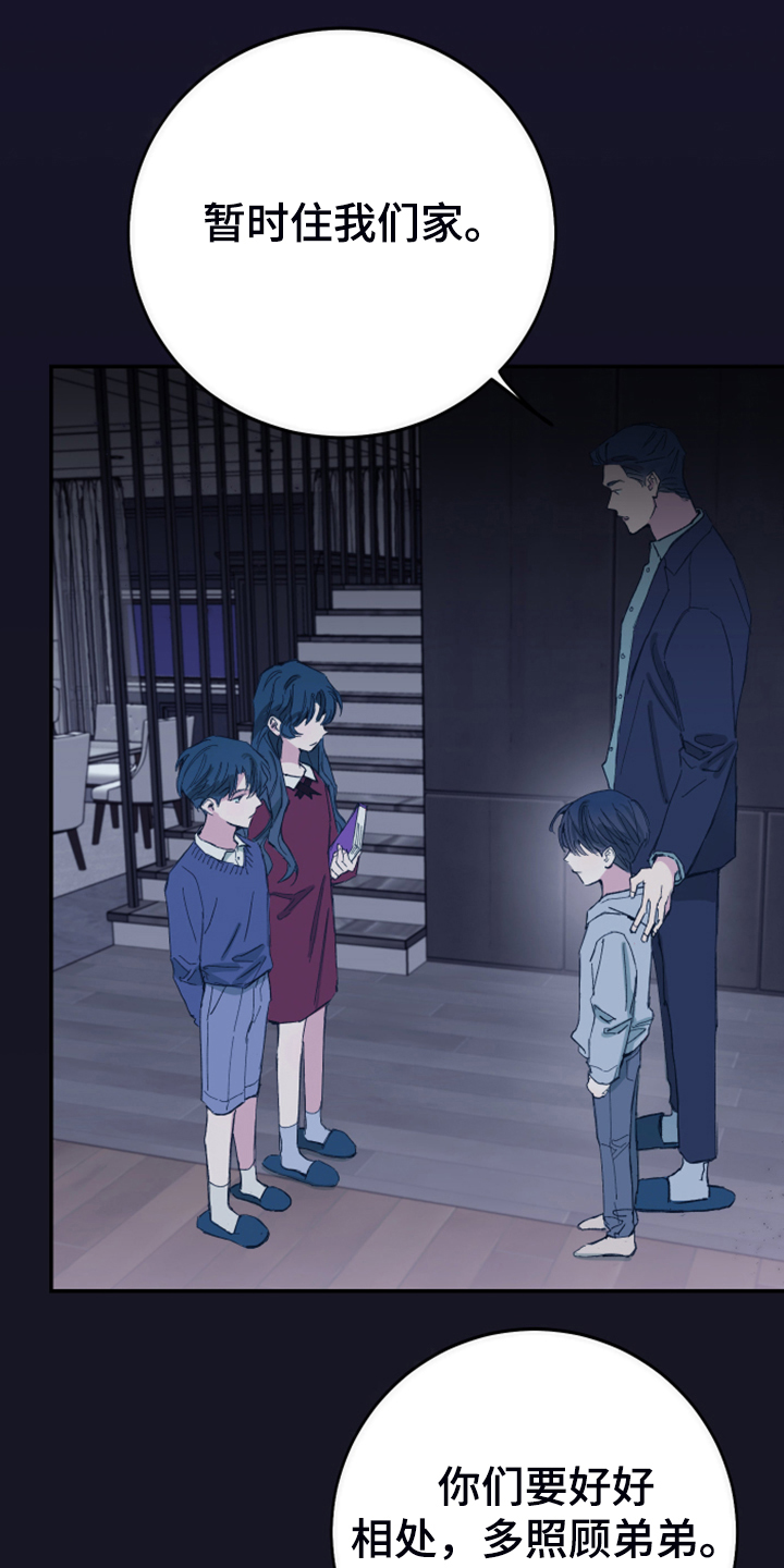 第16章：免费劳动力18
