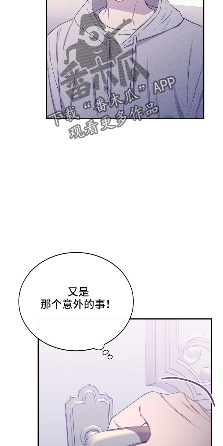 第56章：我想知道5