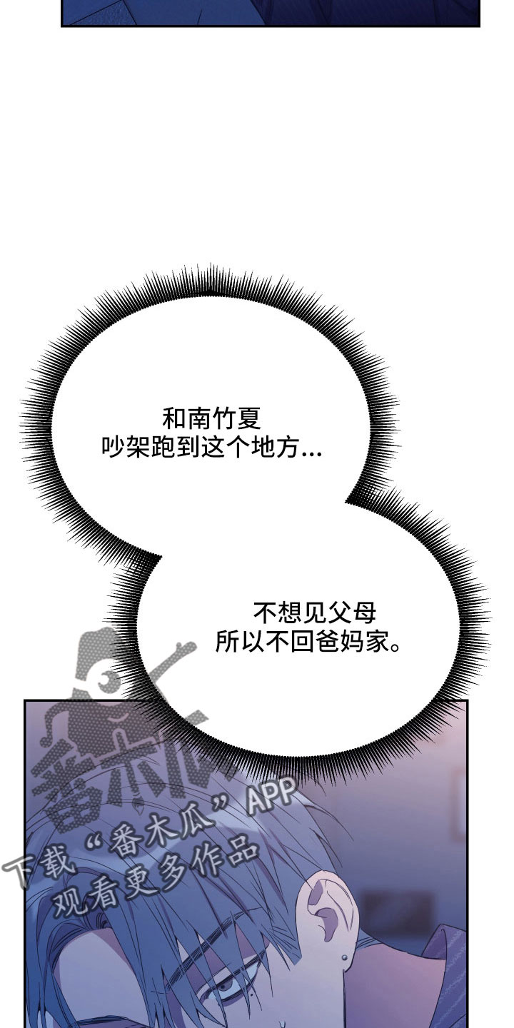 第58章：交易2