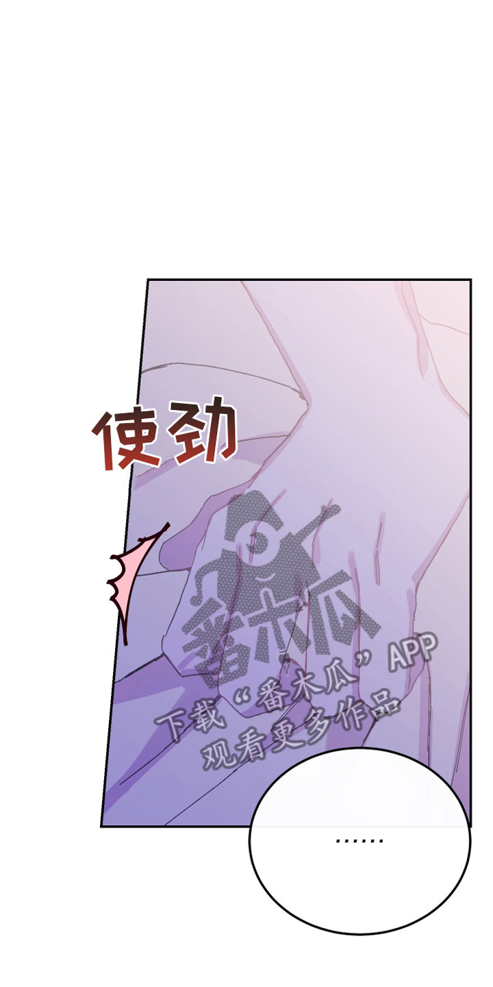 第8章：明谋17