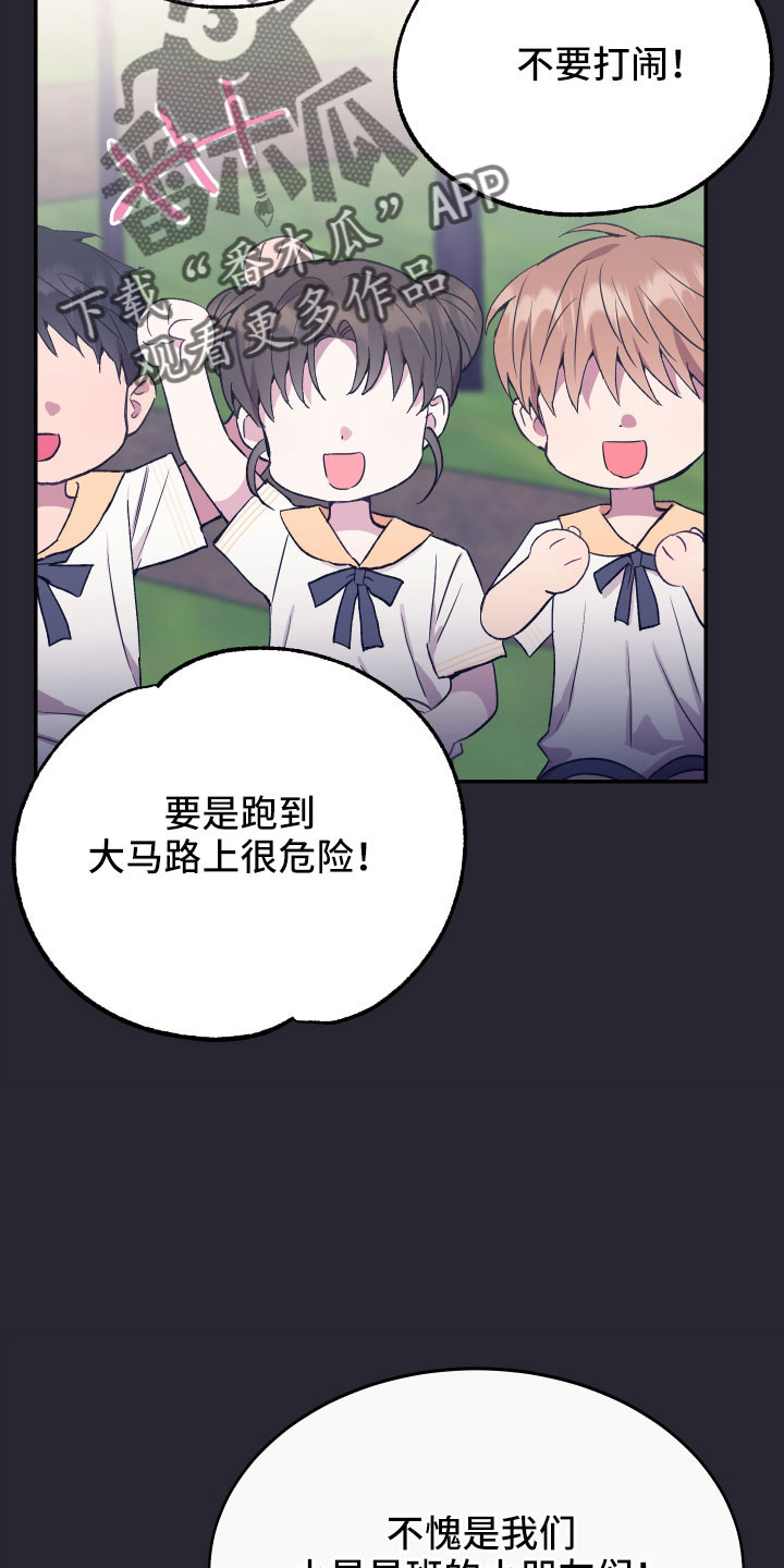 第59章：真像33