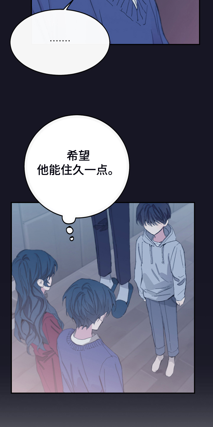第16章：免费劳动力23