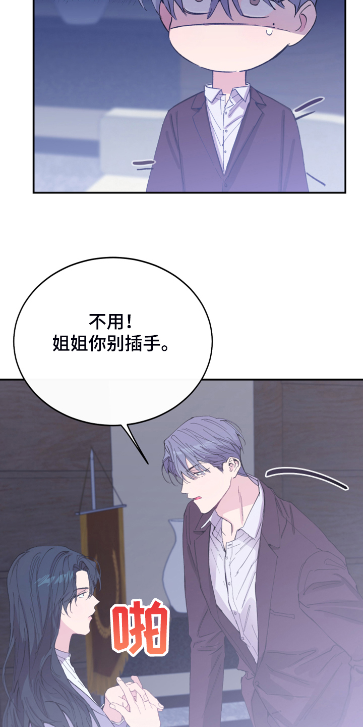 第20章：绝佳的演讲21