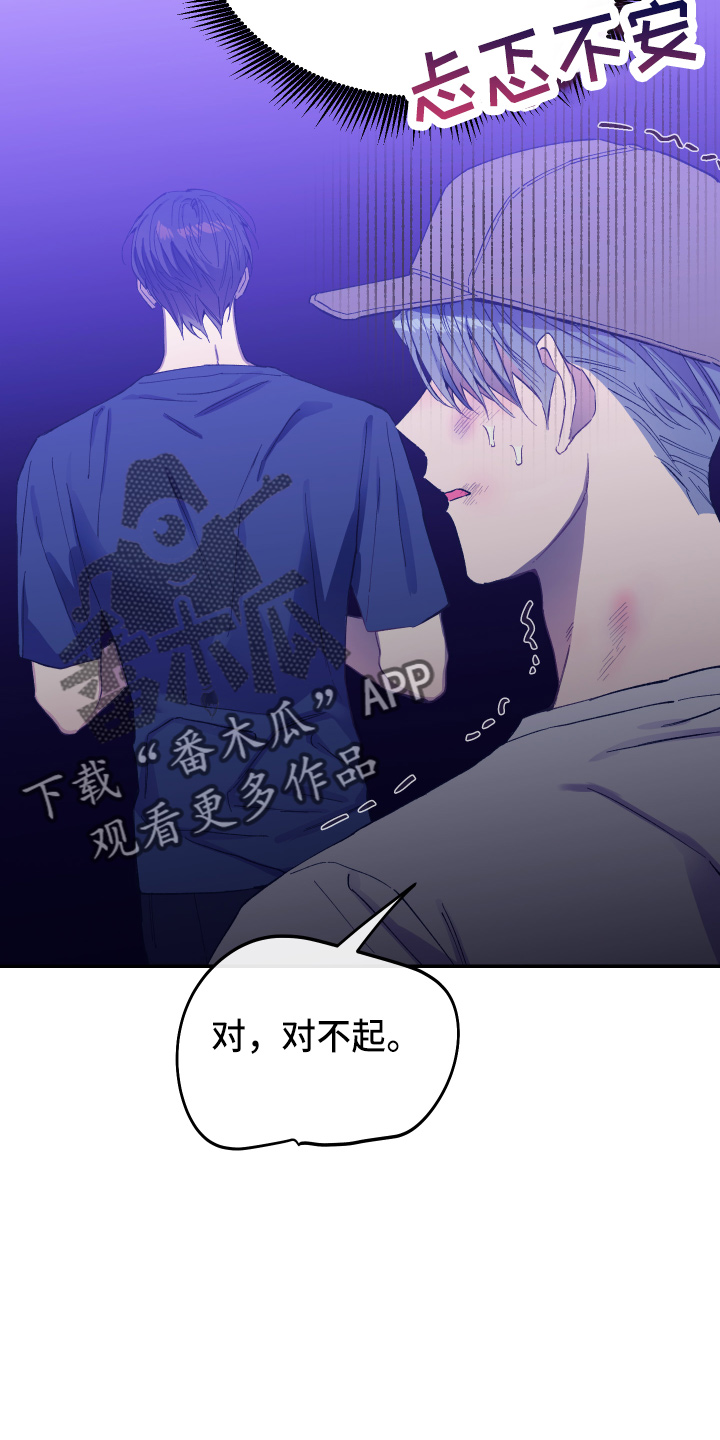 第30章：生气10