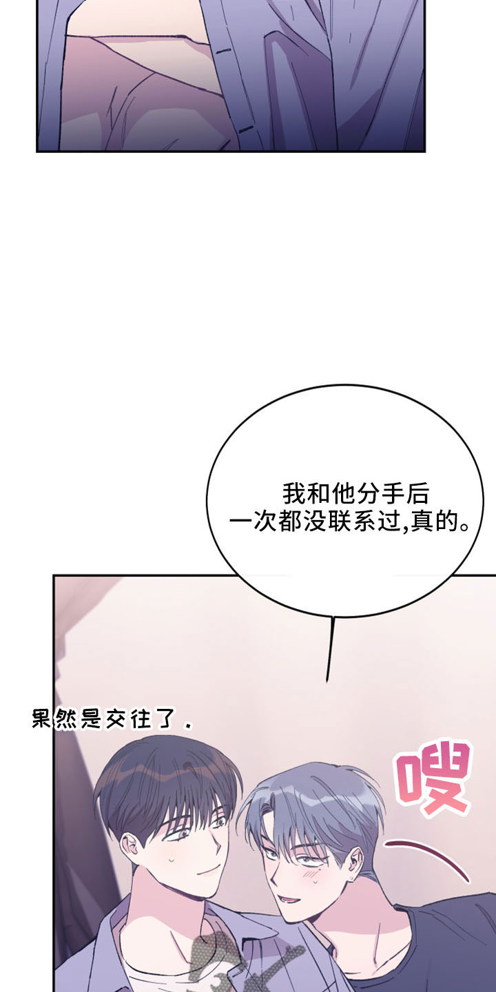 第43章：抽签14
