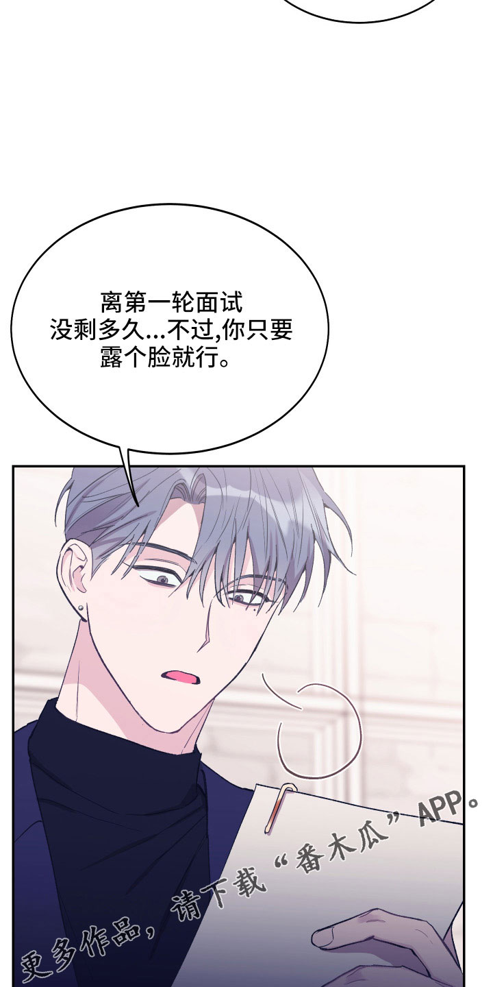 第51章：债务17
