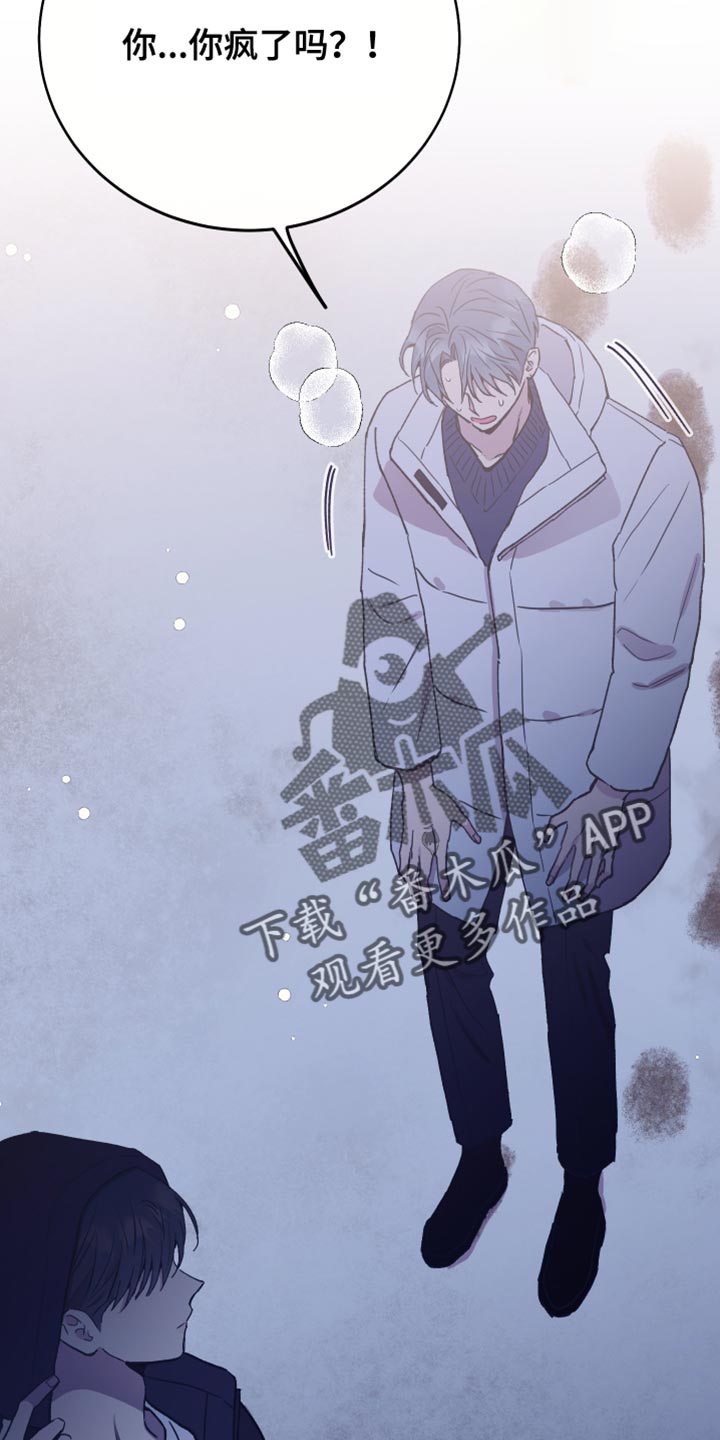 第66章：毫无意义24