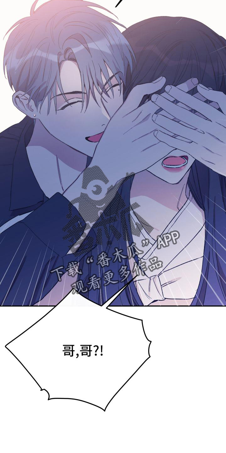 第49章：帮忙16
