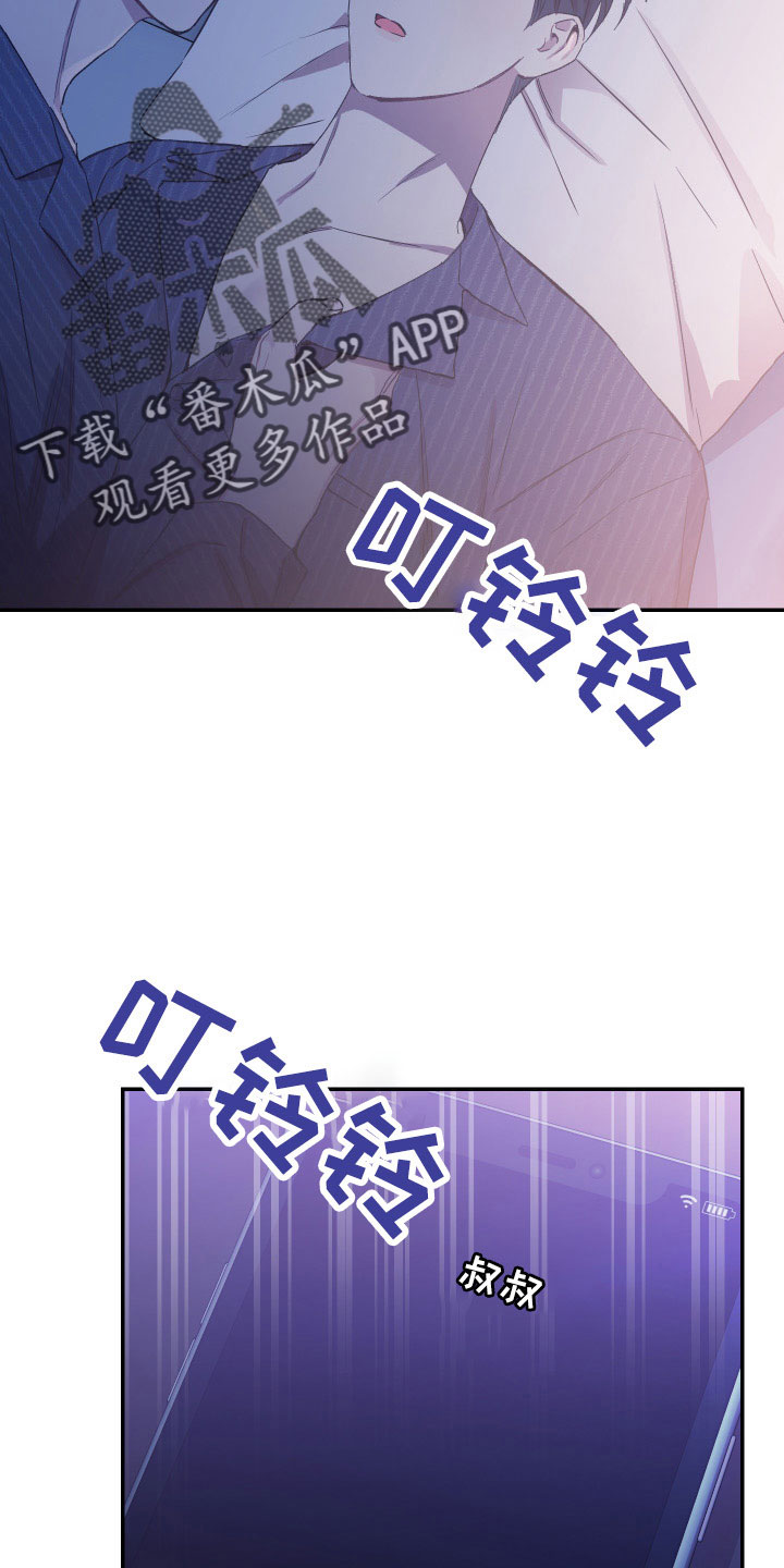 第54章：新婚体验25