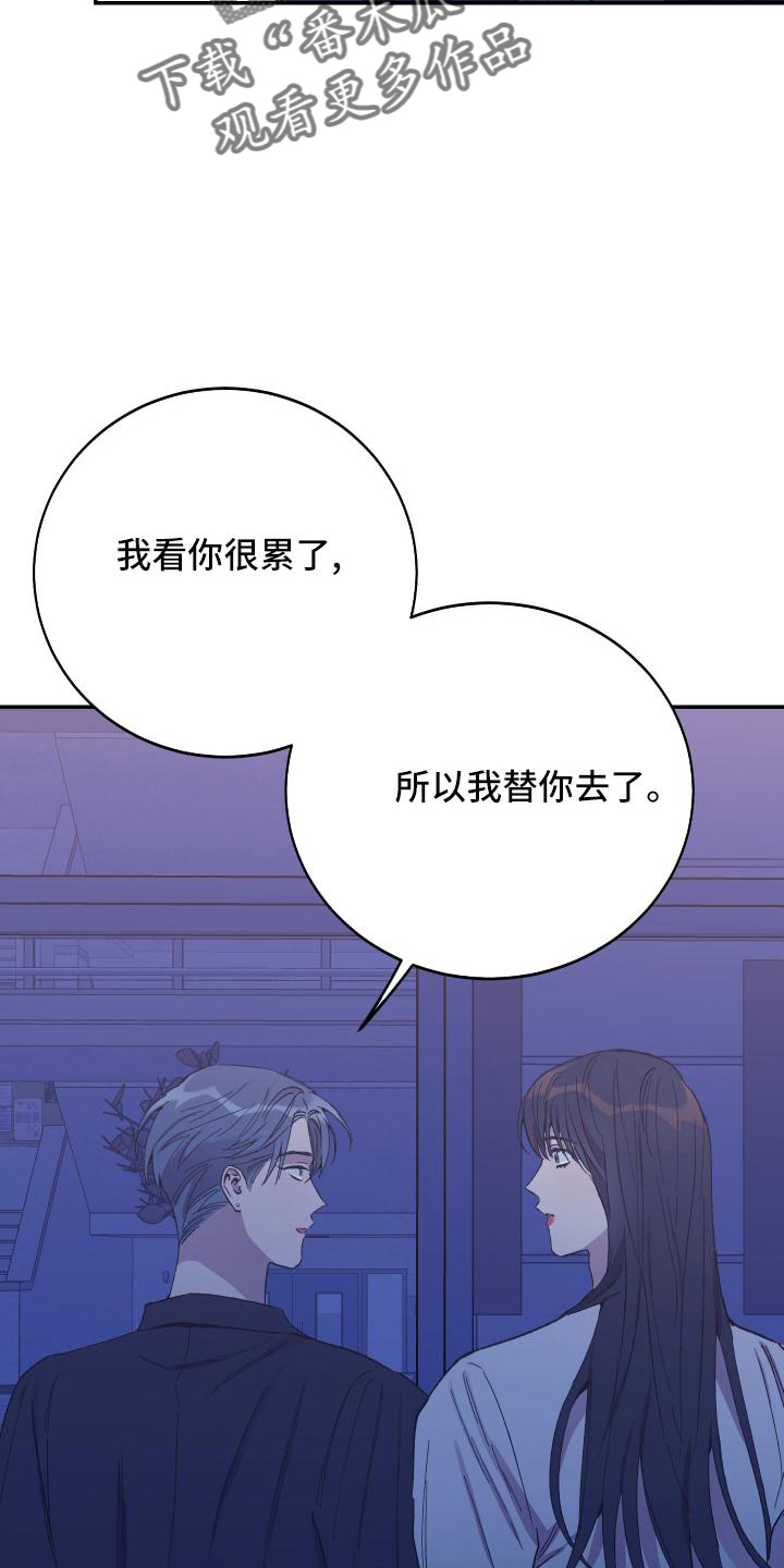 第49章：帮忙23
