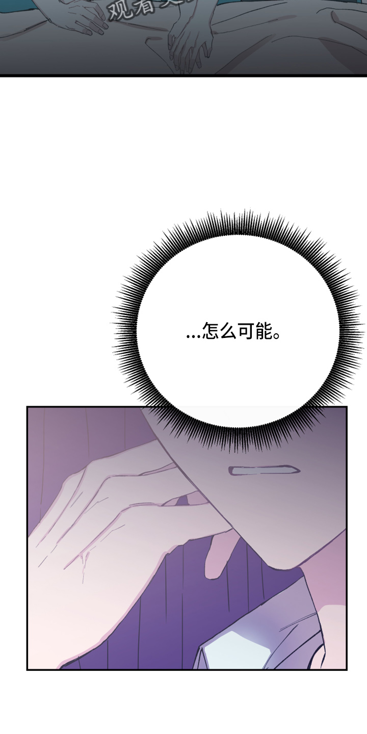 第31章：躲着12