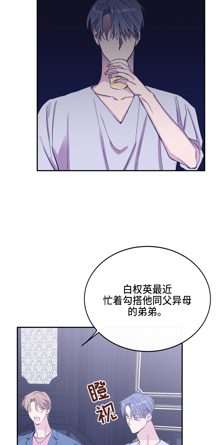 第28章：养子32