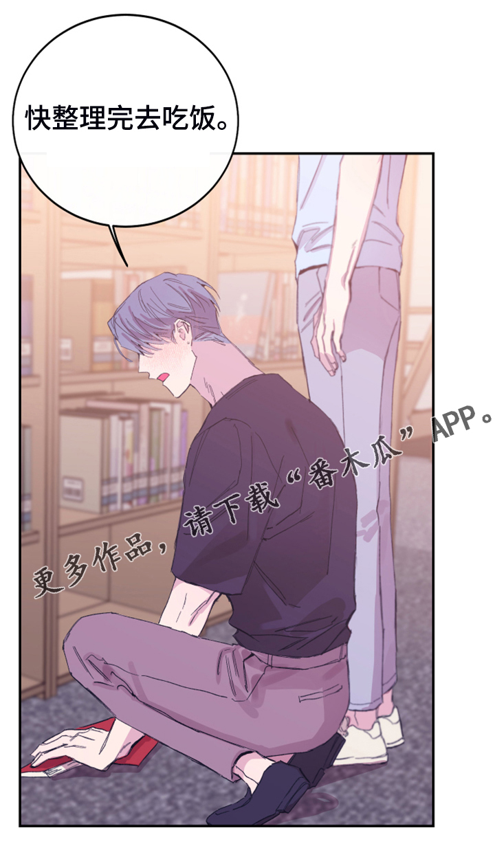 第16章：免费劳动力34