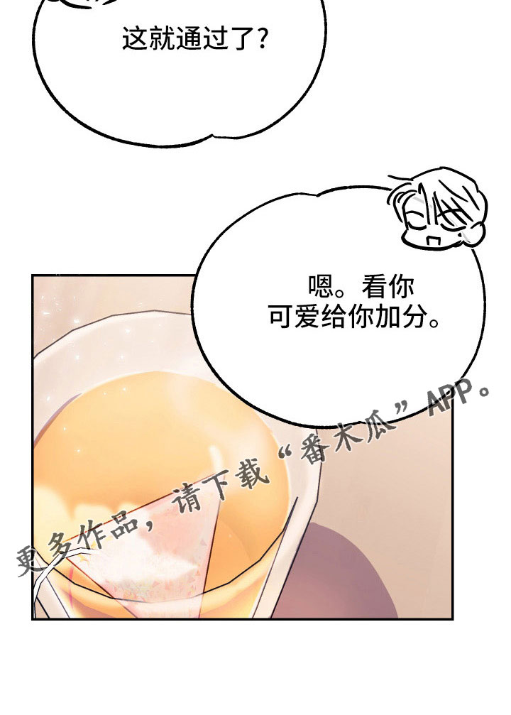 第51章：债务34