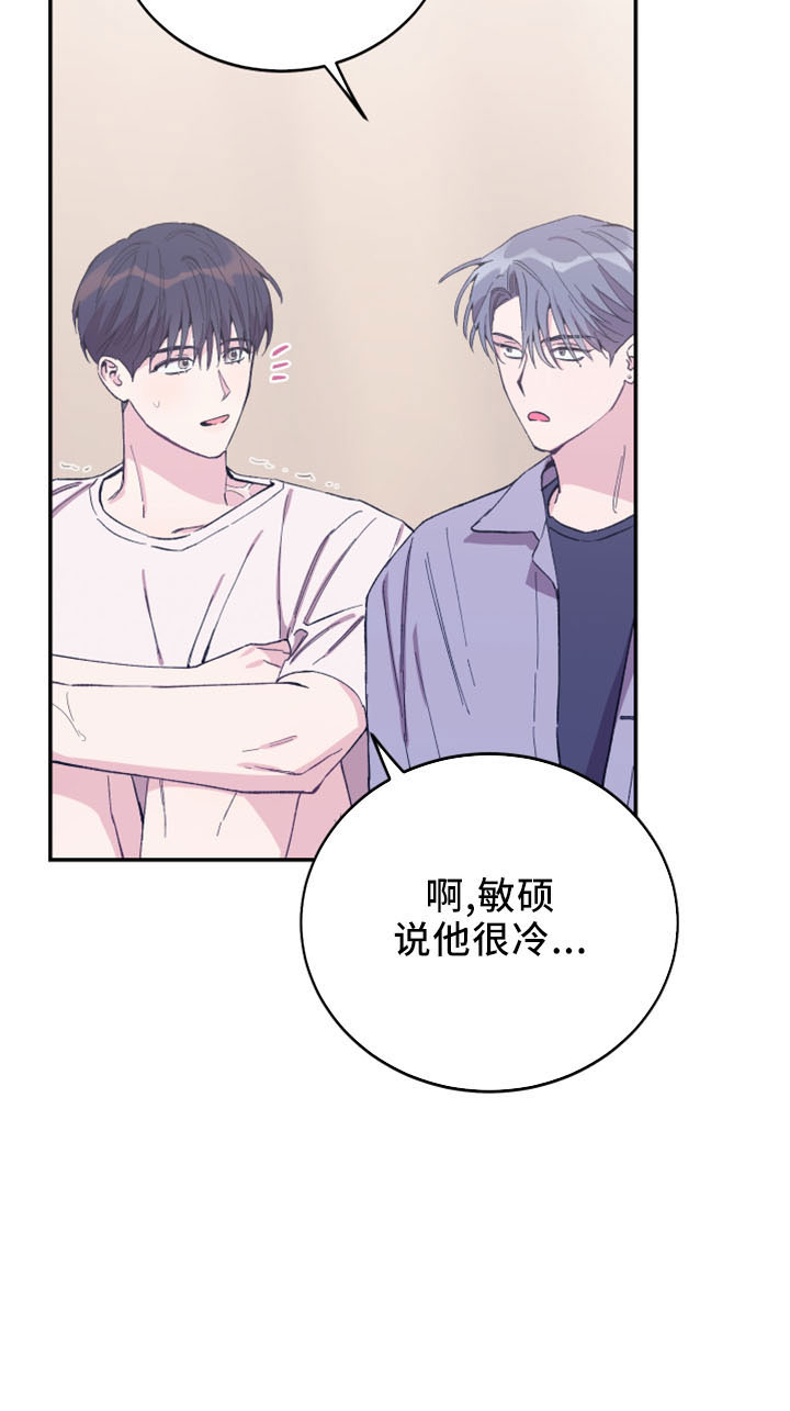 第42章：全删掉19