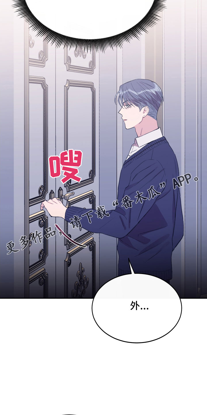 第55章：不想依赖我们16