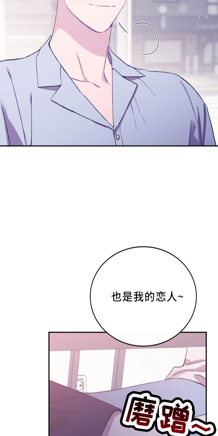 第41章：电话25