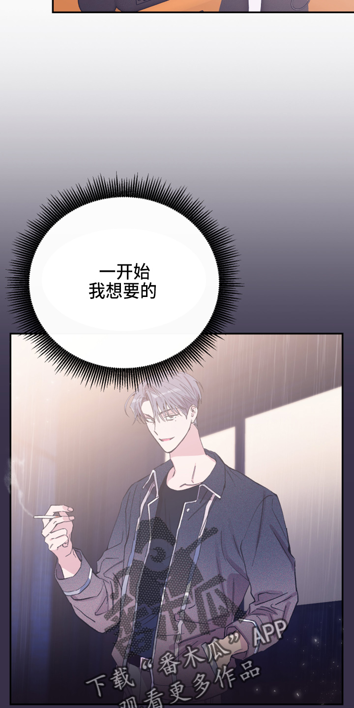 第31章：躲着15