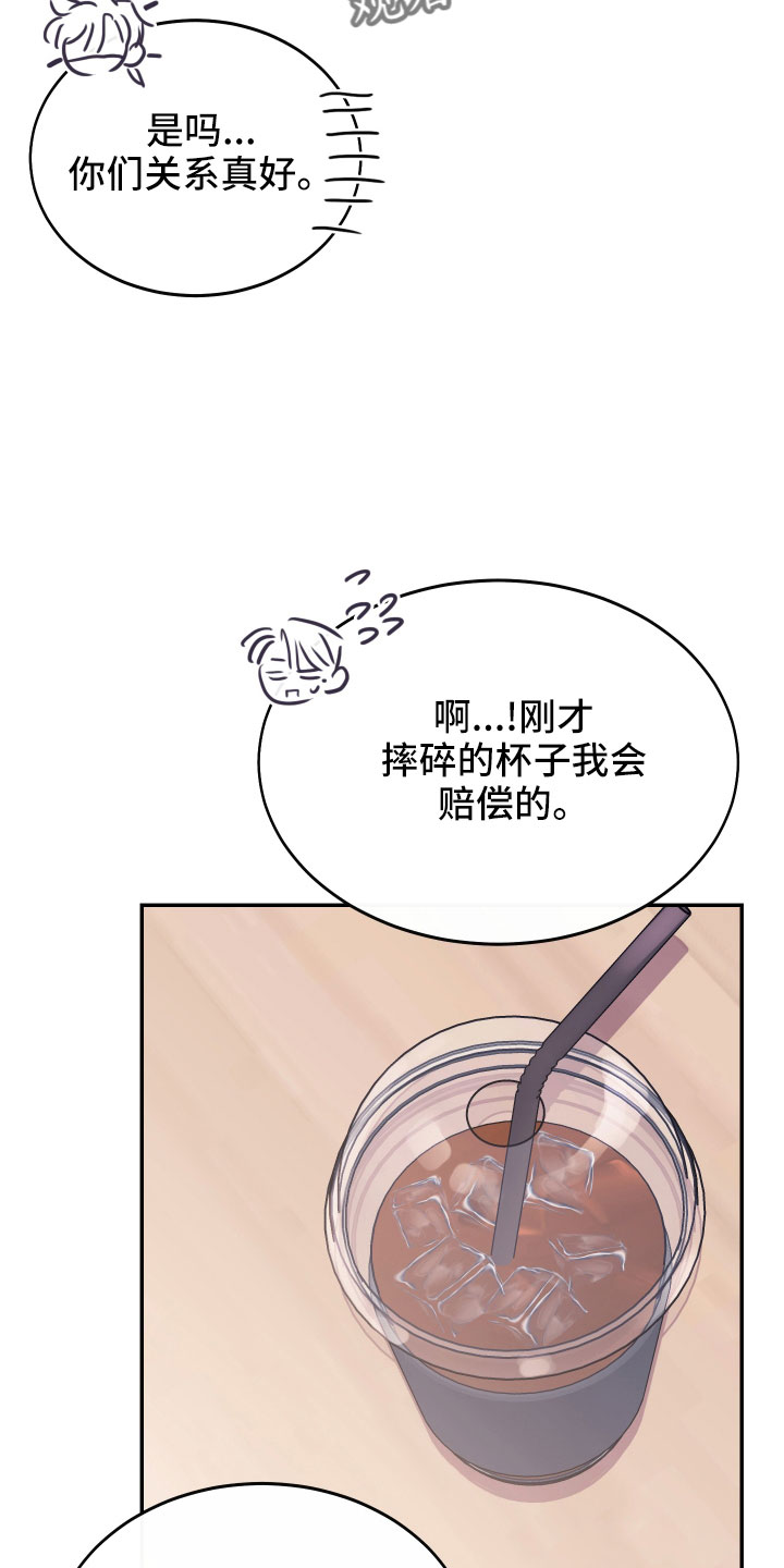第46章：做饭了25