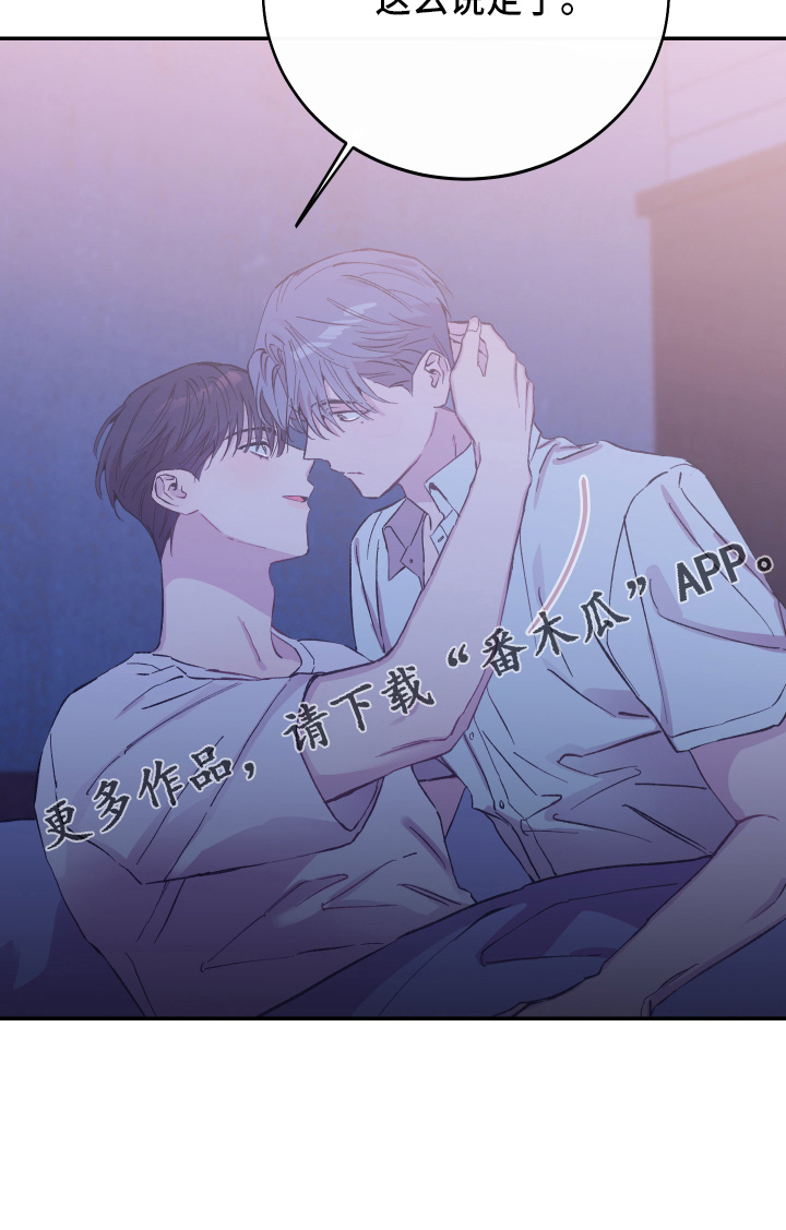 第32章：最爱的人30