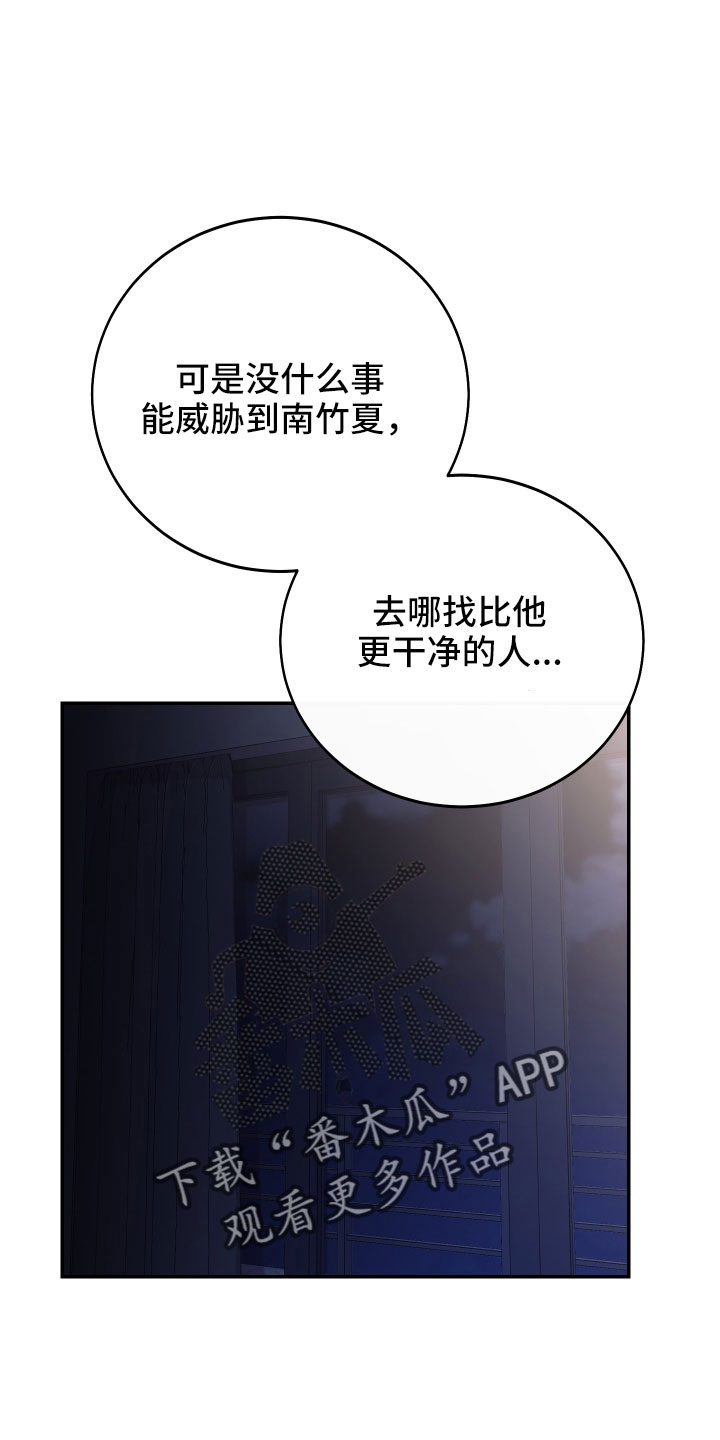 第58章：交易14