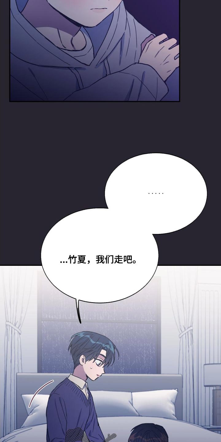 第68章：我想回家30