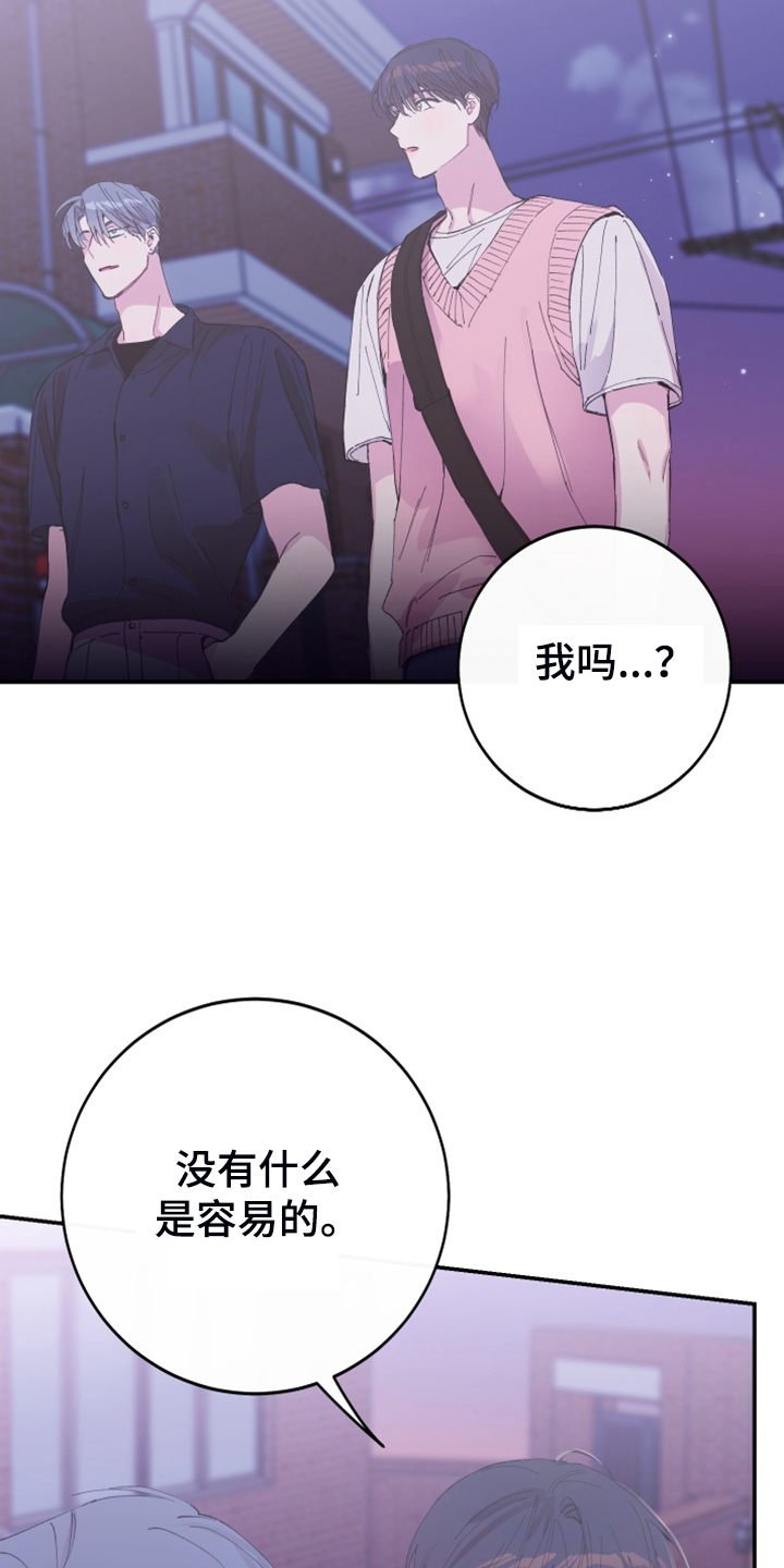 第19章：理所应当23