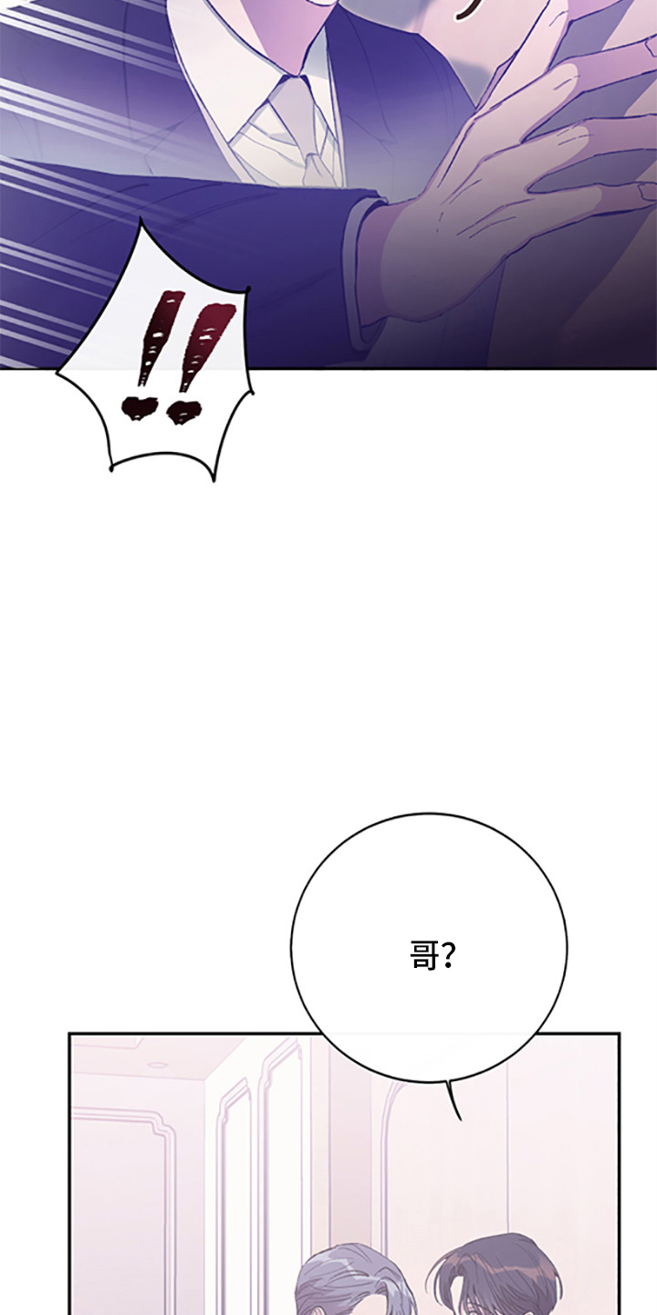 第38章：我爱你13