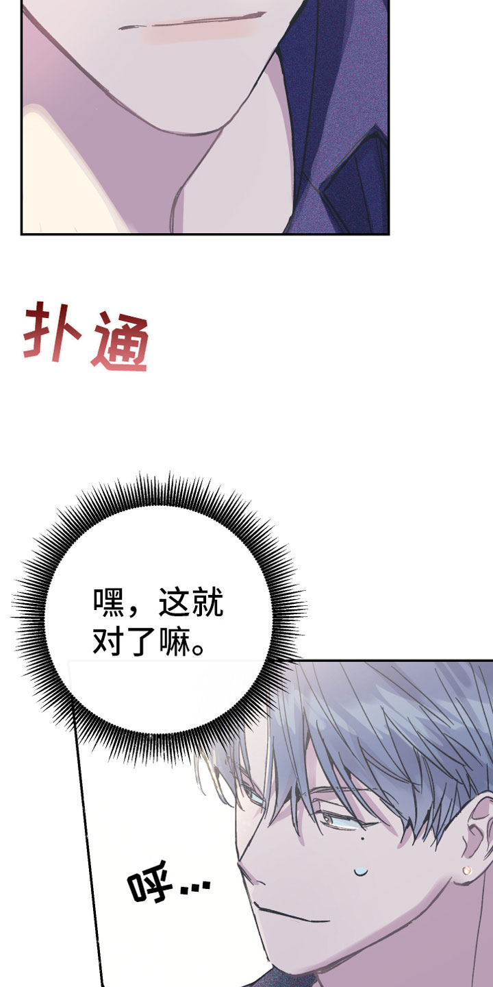 第4章：上钩12