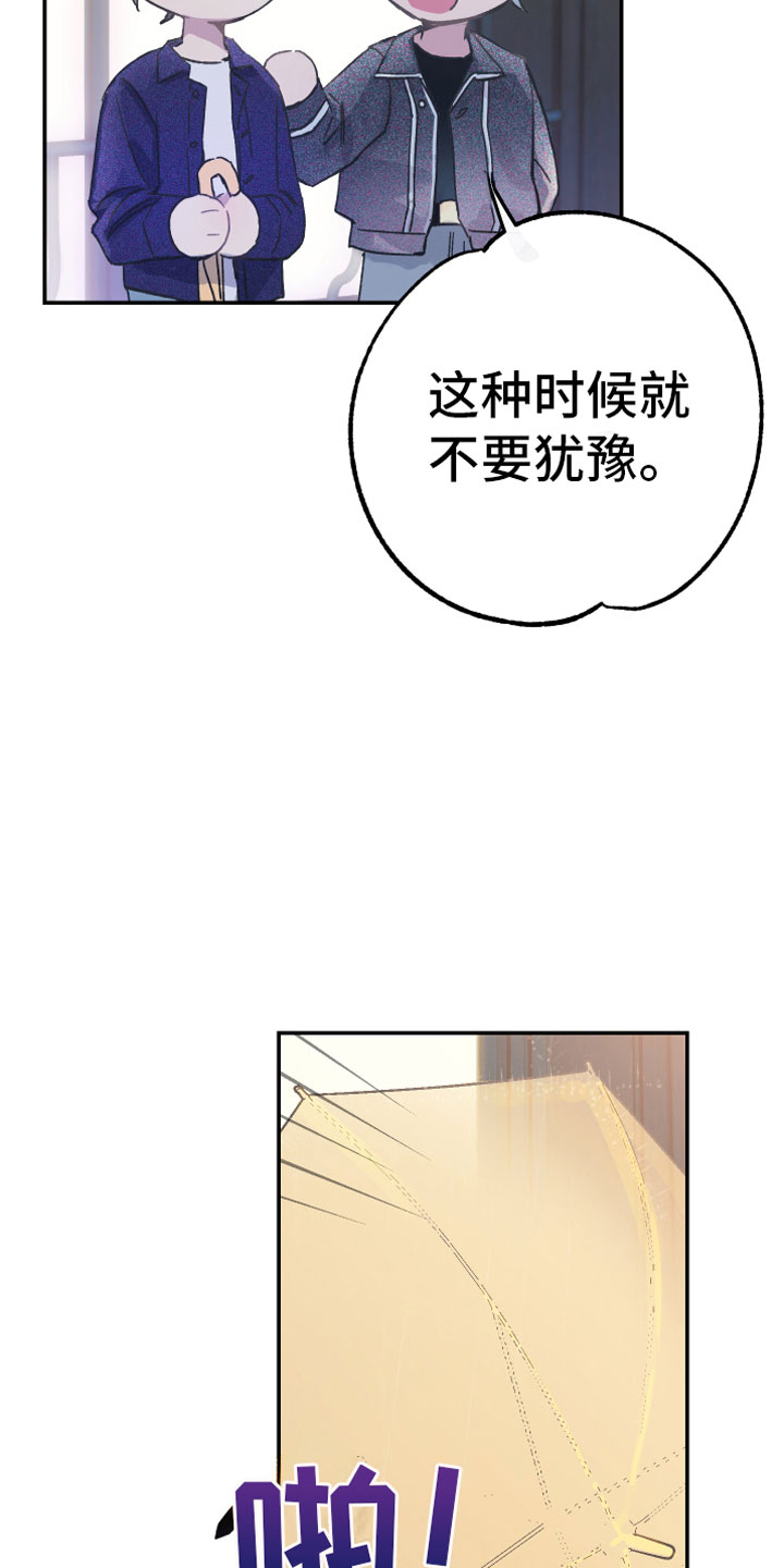 第4章：上钩14