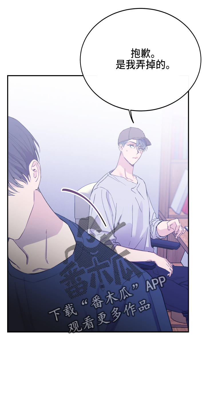 第30章：生气5