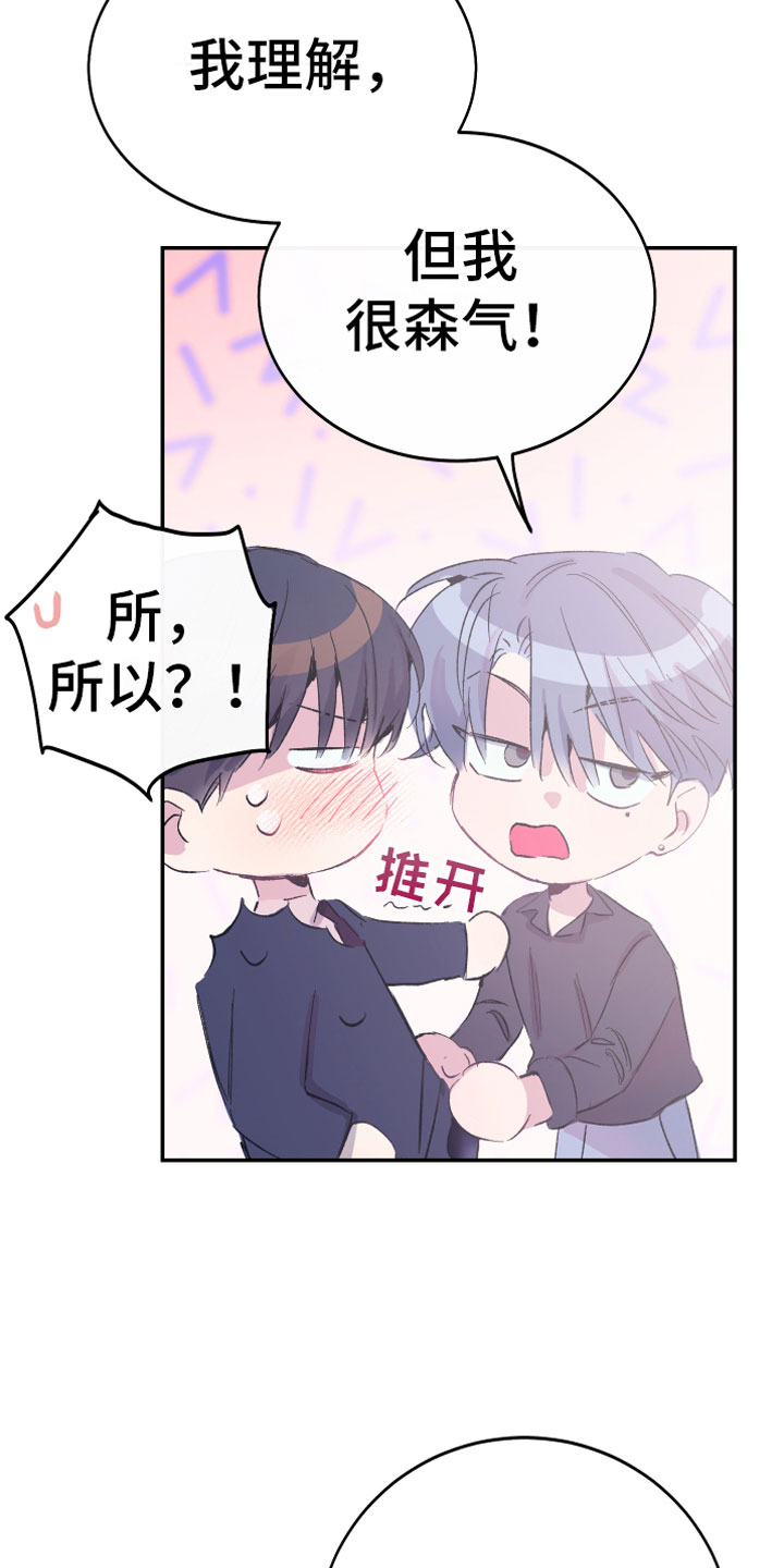 第11章：厕所流言33