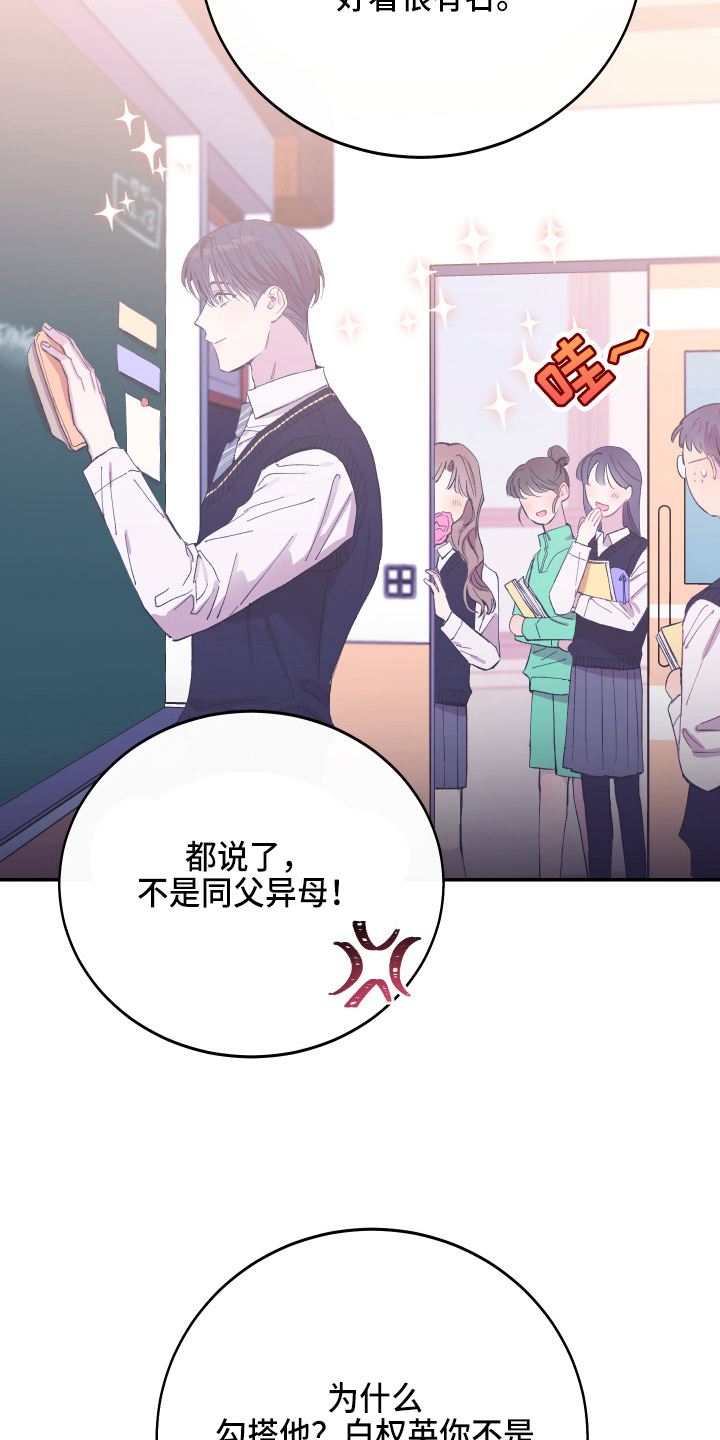 第28章：养子34