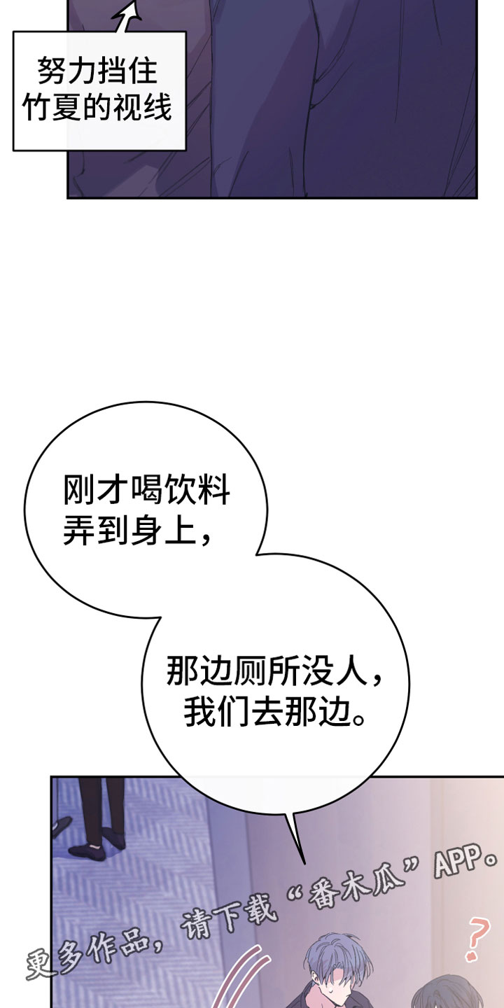 第10章：父亲的期待35