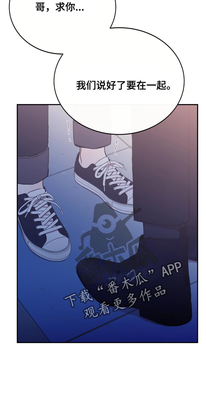 第65章：你是个好人7